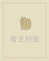 免费传奇服务端下载
